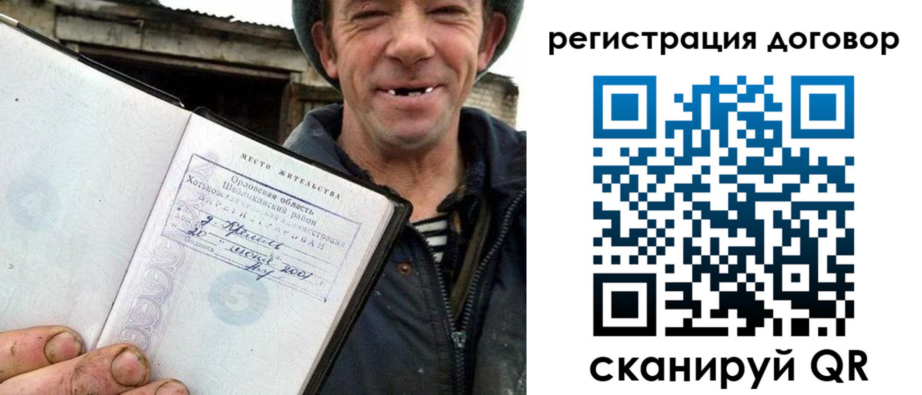 временная регистрация адрес в Охе