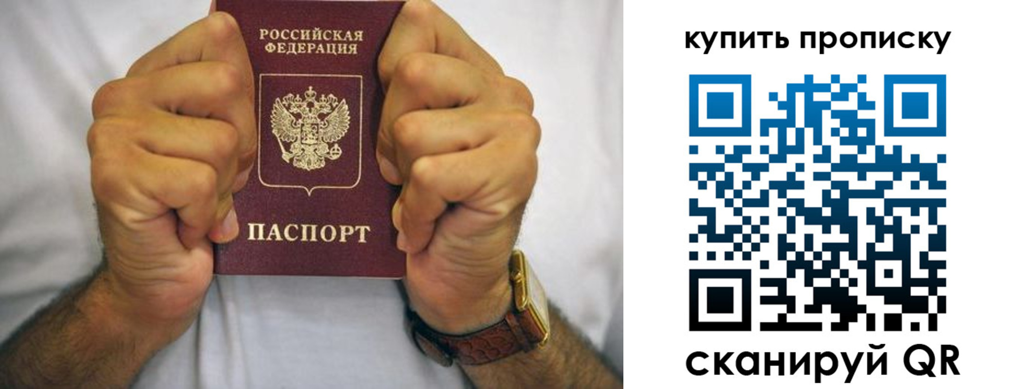 пропишу в квартире в Охе