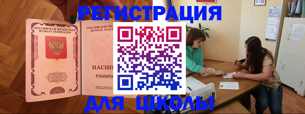 временная регистрация купить в Охе