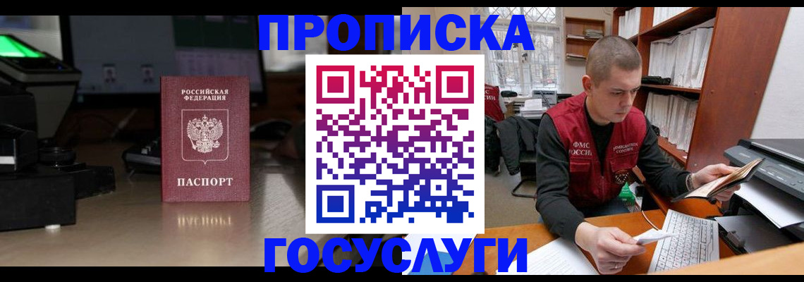 миграционный учет в Охе